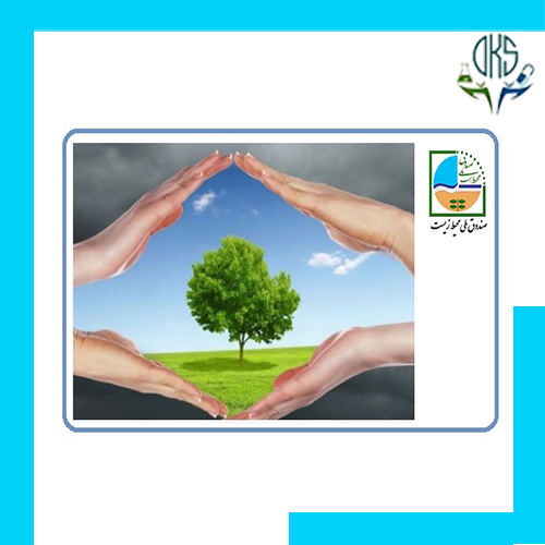 مراحل درخواست تسهیلات از صندوق ملی محیط زیست